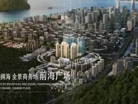 佳兆业前海广场丨荣耀而归，落定前海未来